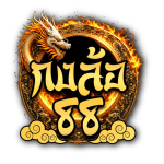 WHEEL88 สุดยอดเว็บพนัน ครบจบในที่เดียว